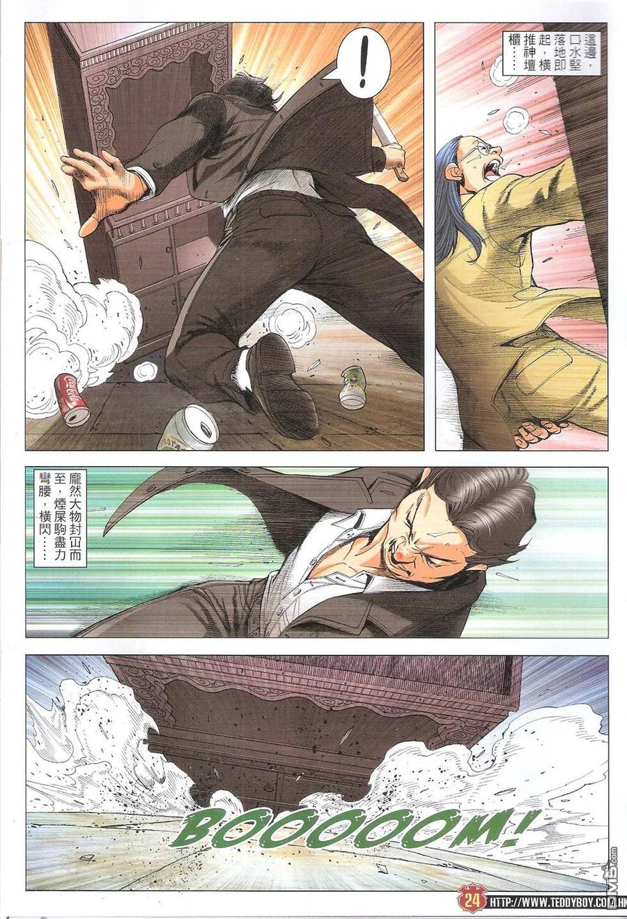 第24页