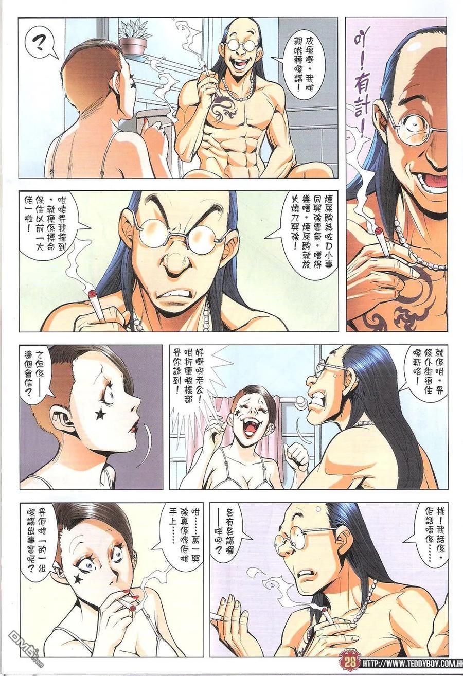 第28页