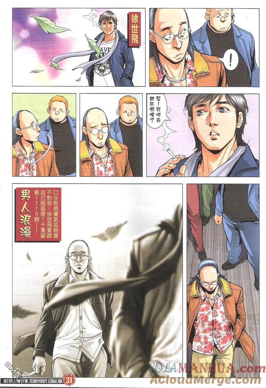 第31页