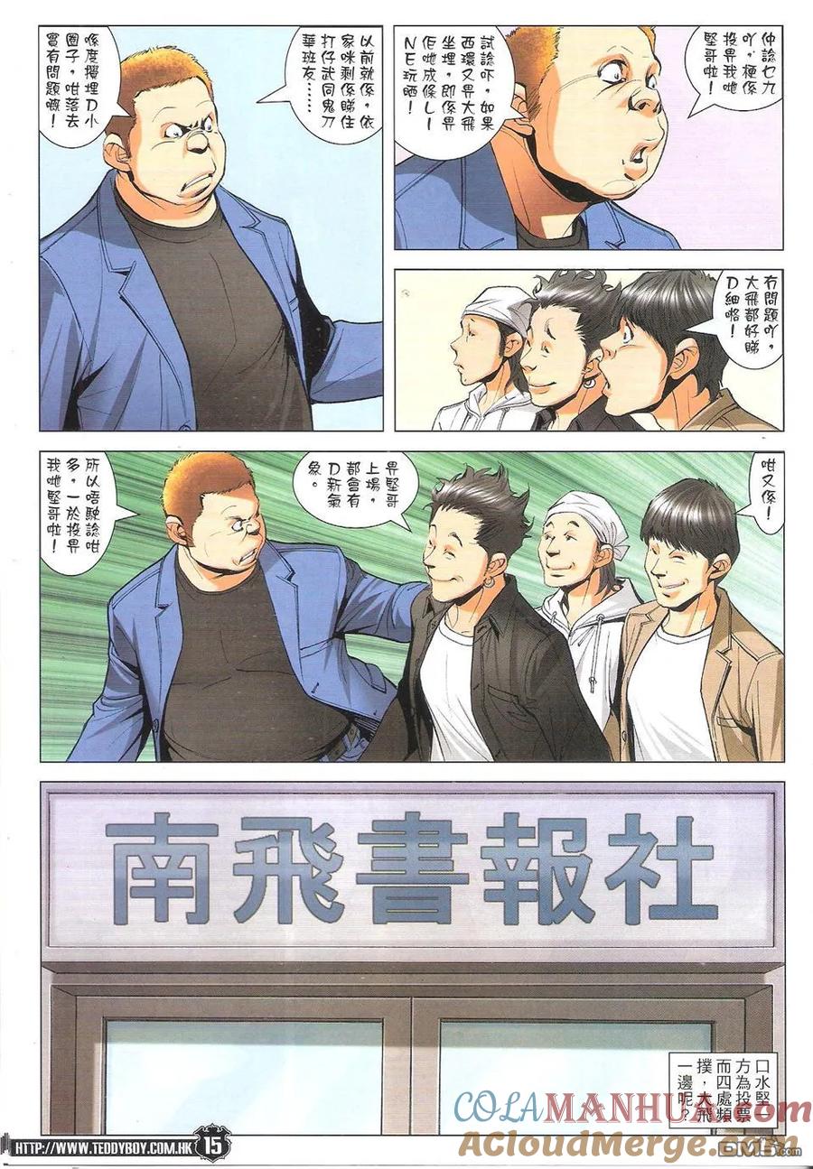 第15页