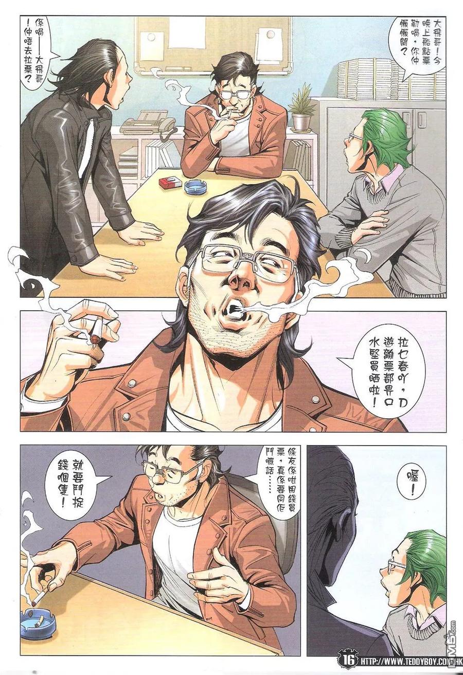 第16页