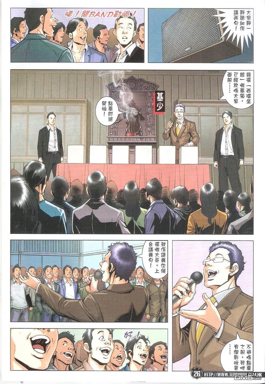 第26页