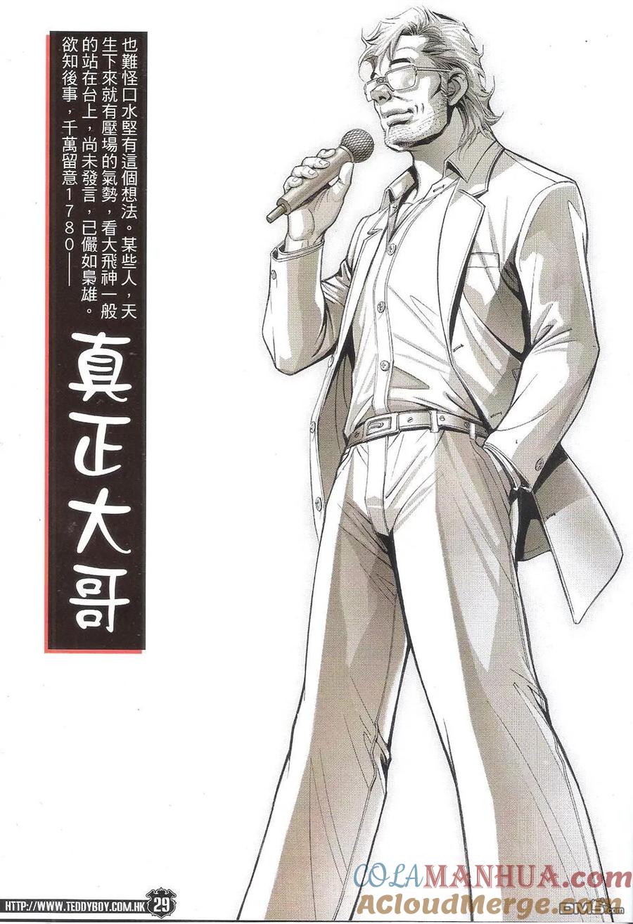 第29页