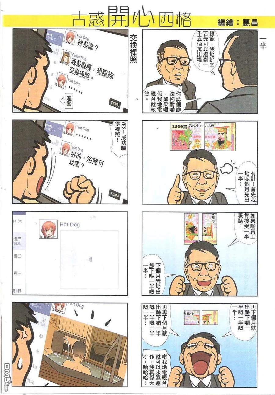 第32页
