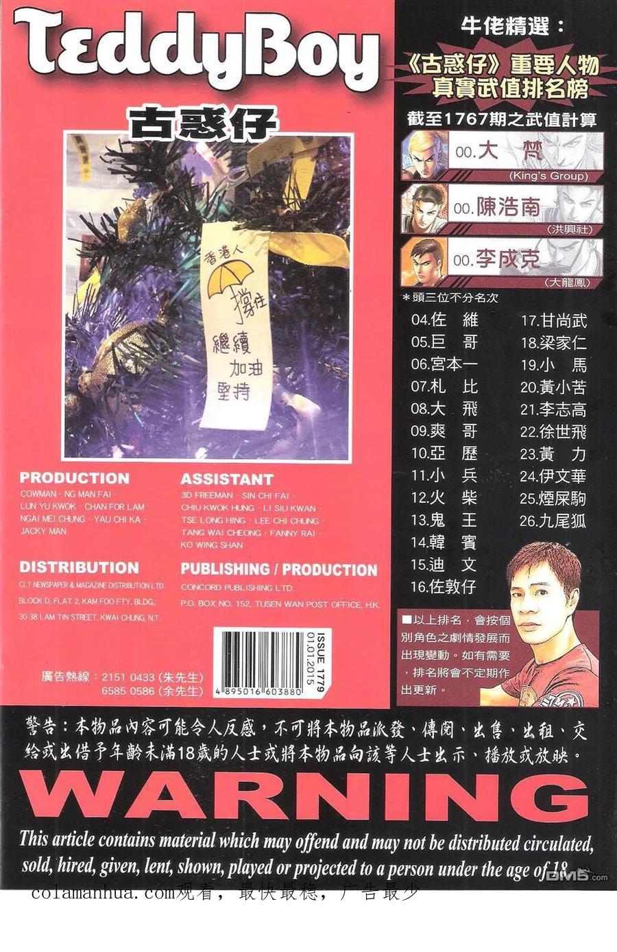 第36页