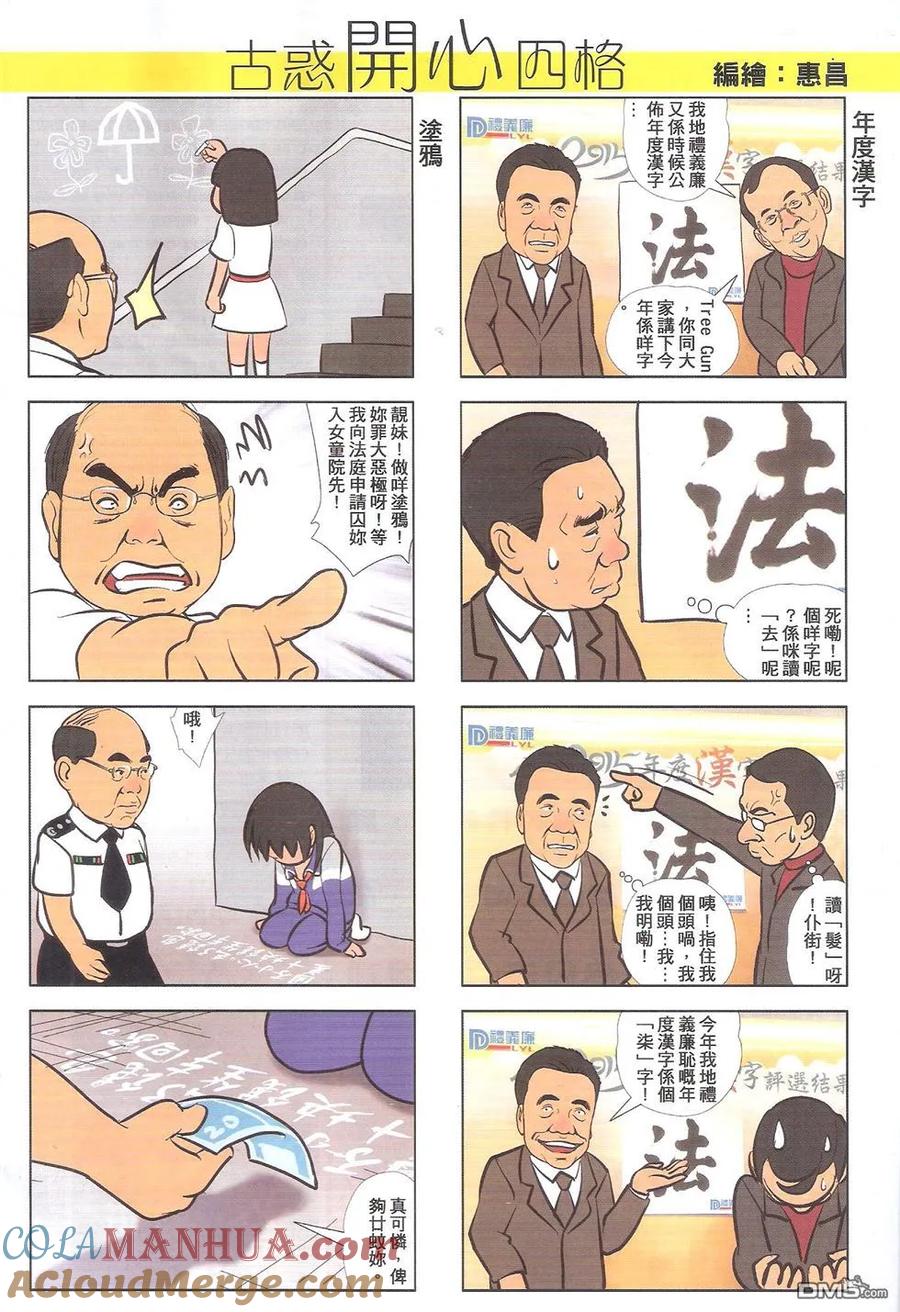 第31页