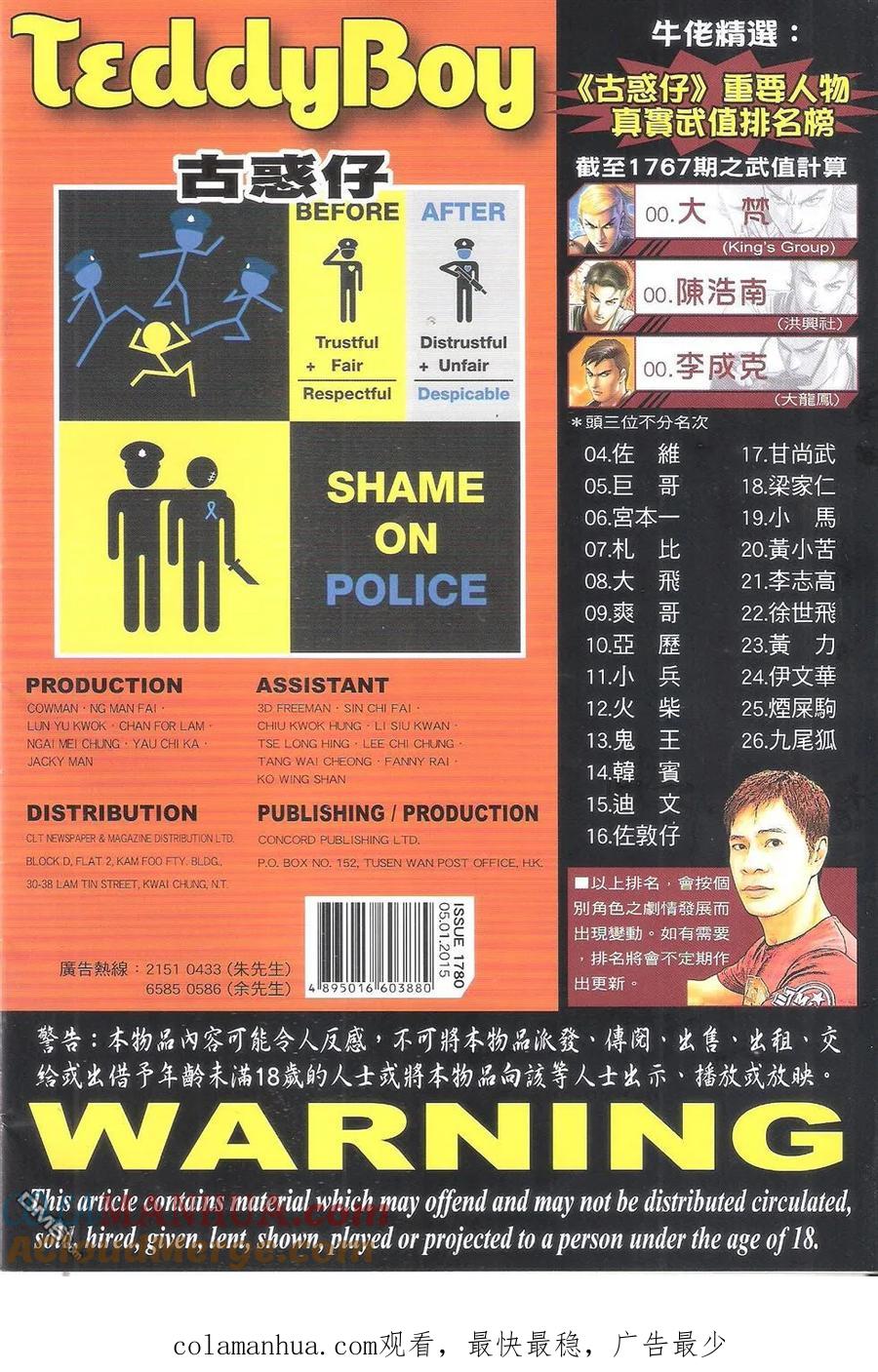 第33页