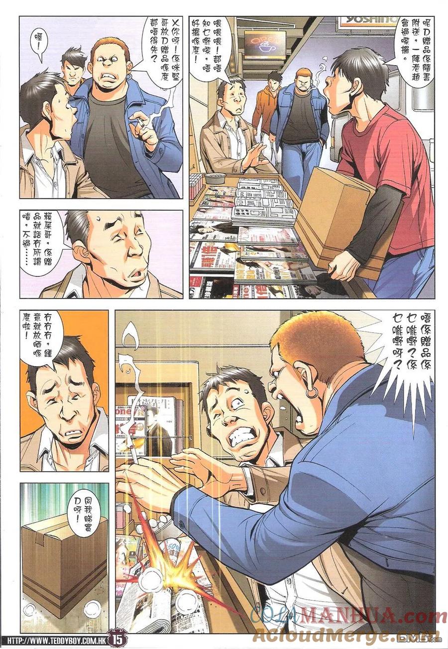 第15页