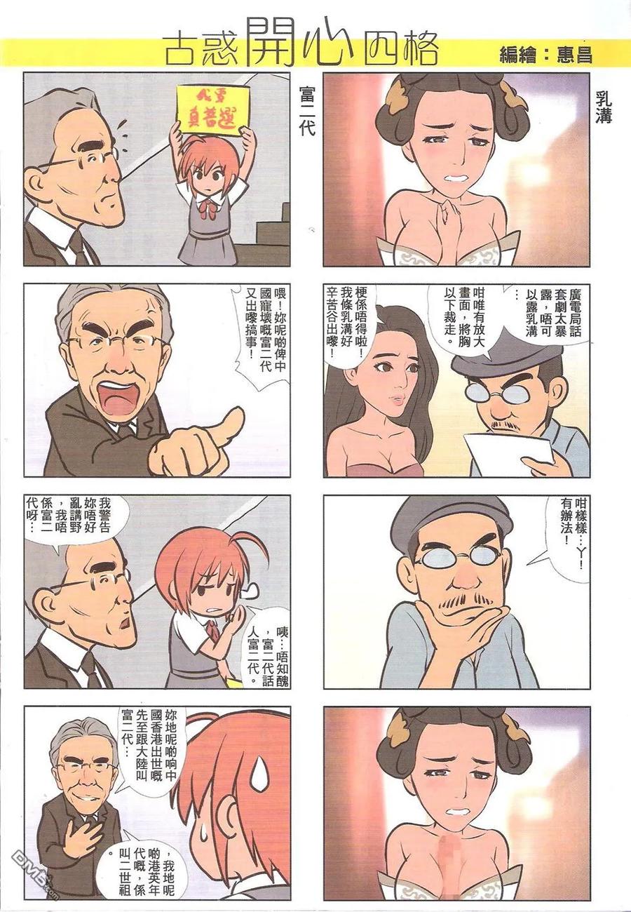 第34页