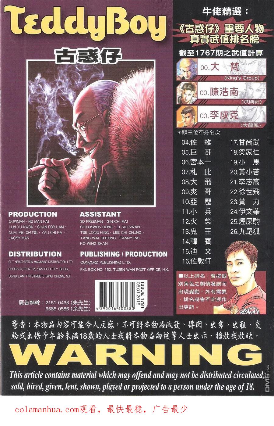 第36页