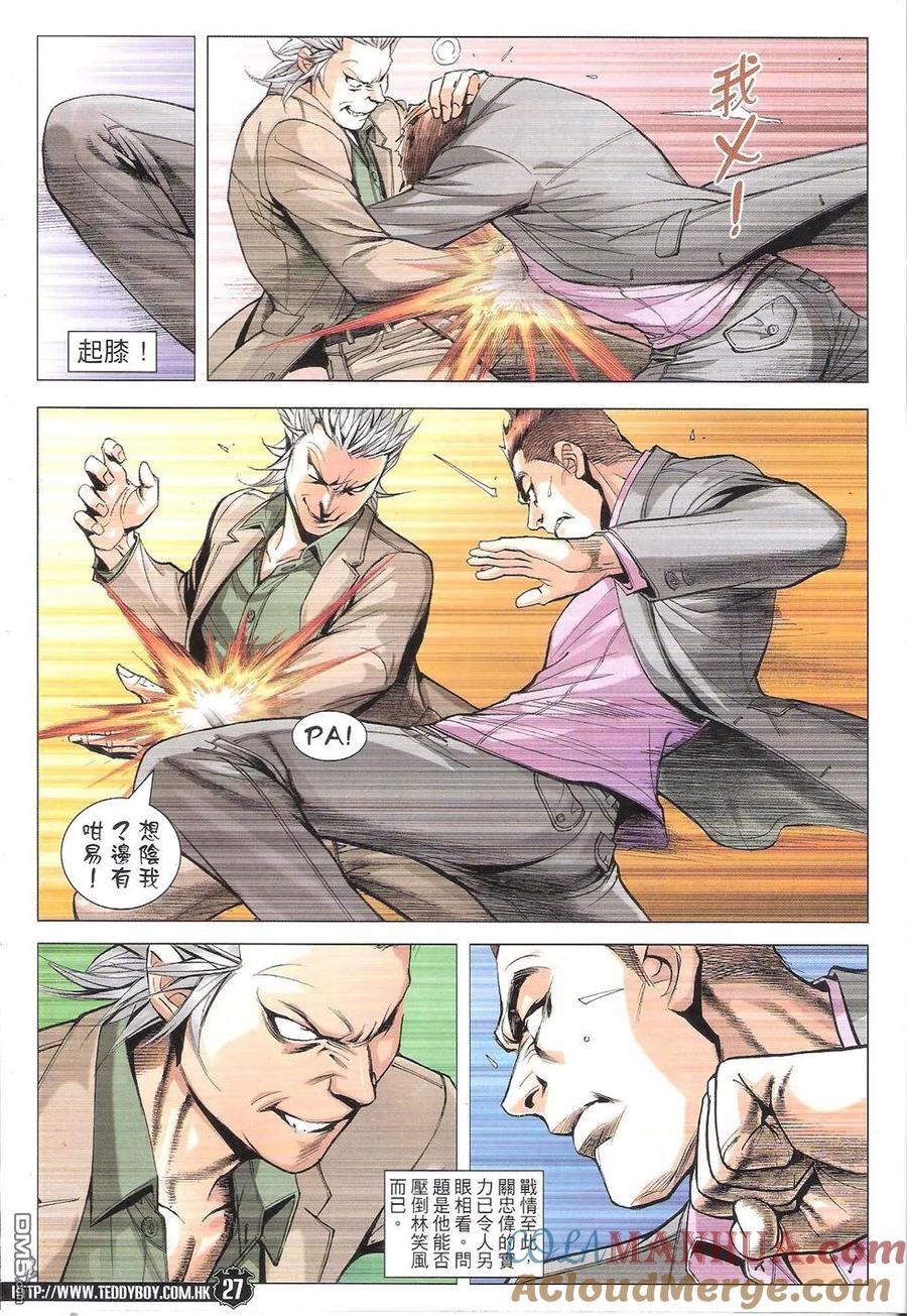 第25页