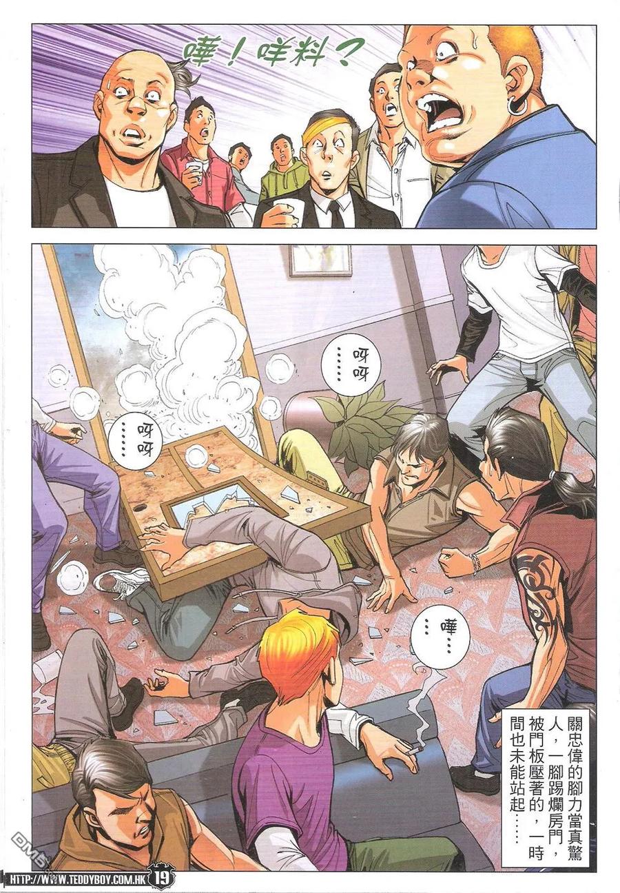 第20页