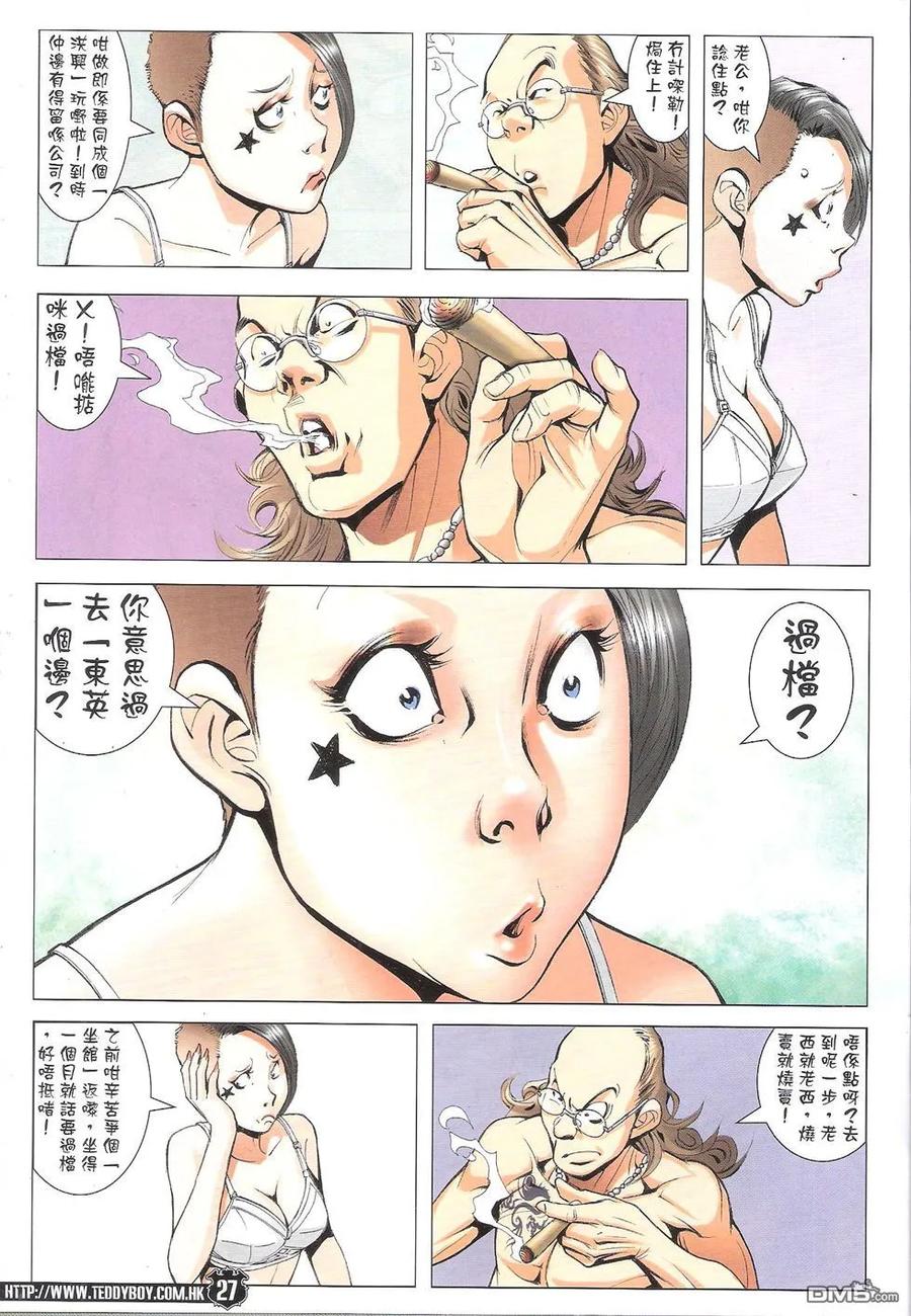 第28页