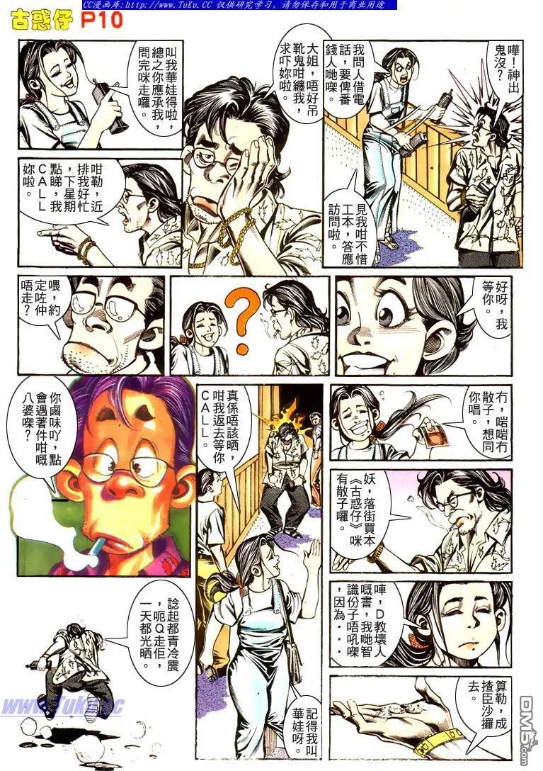 第10页
