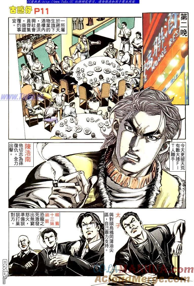 第11页