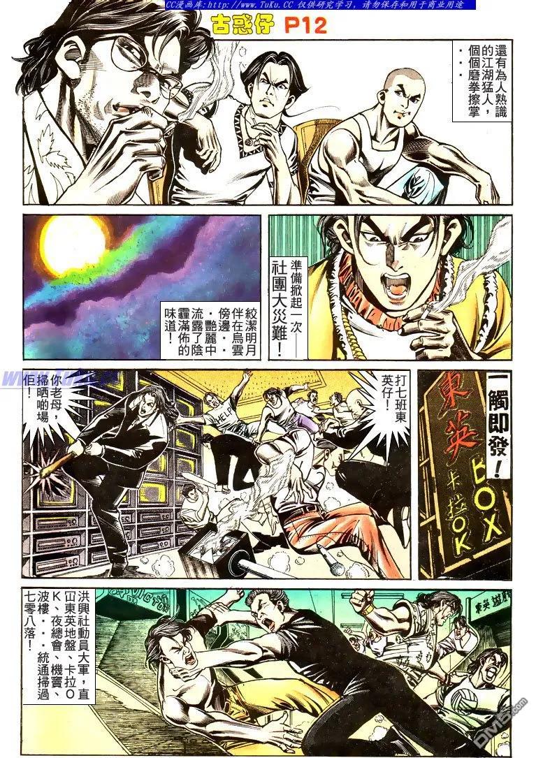 第12页