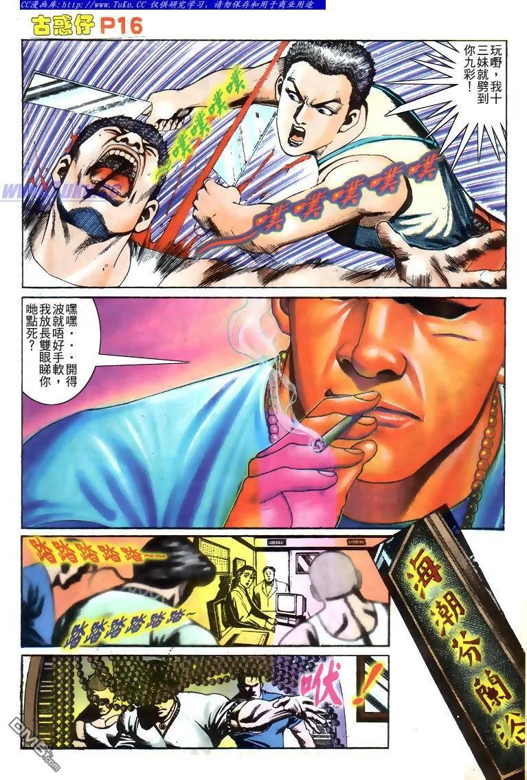 第14页