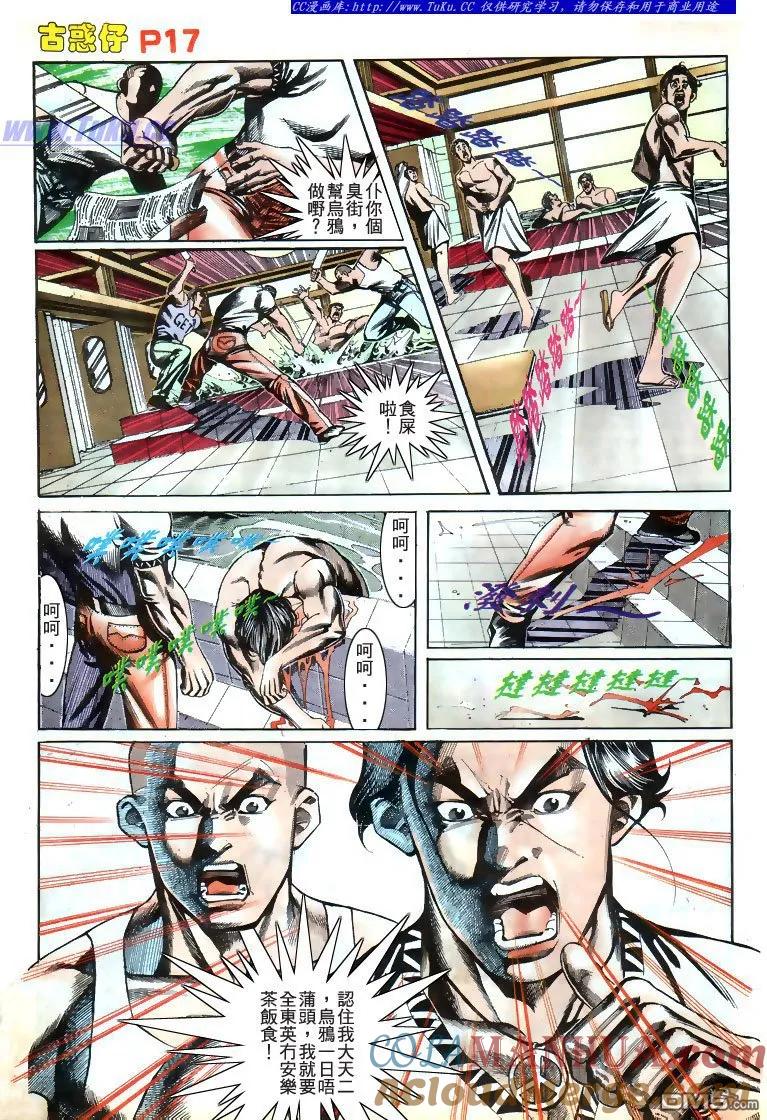 第15页