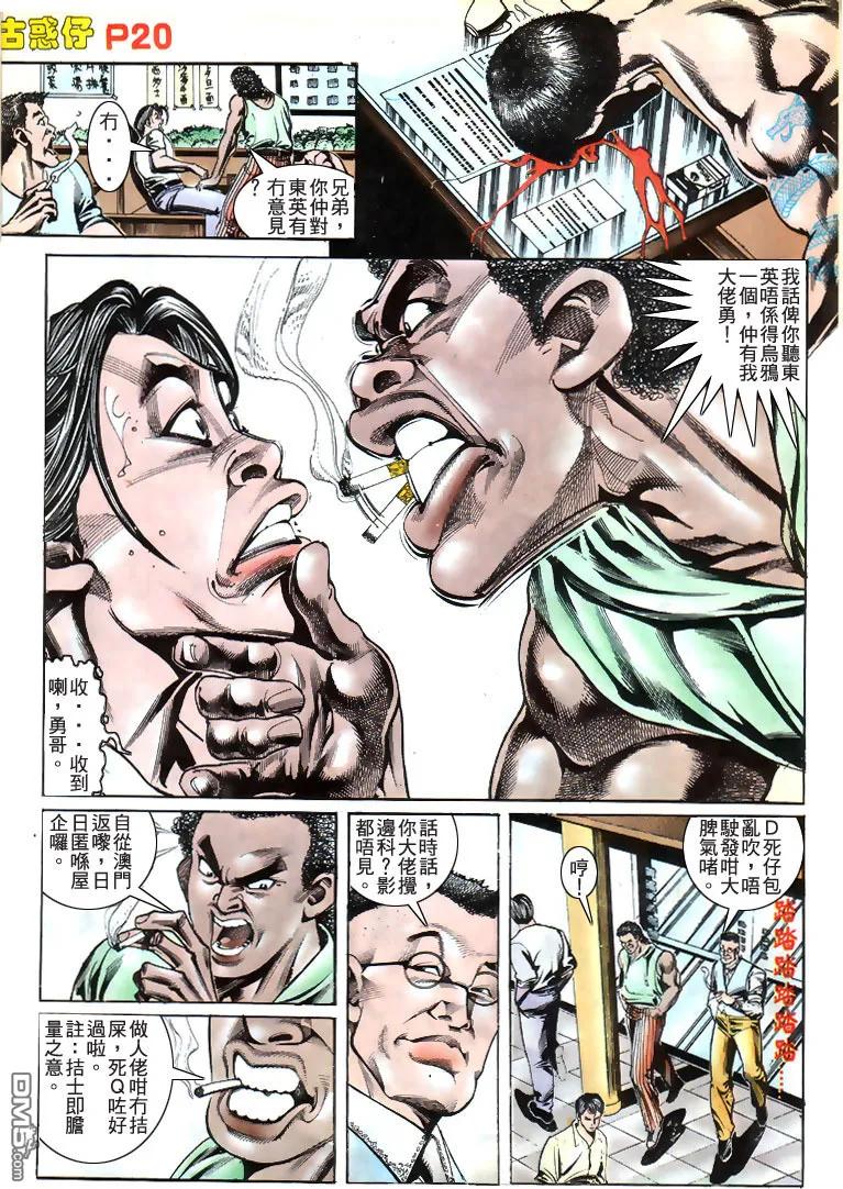 第18页