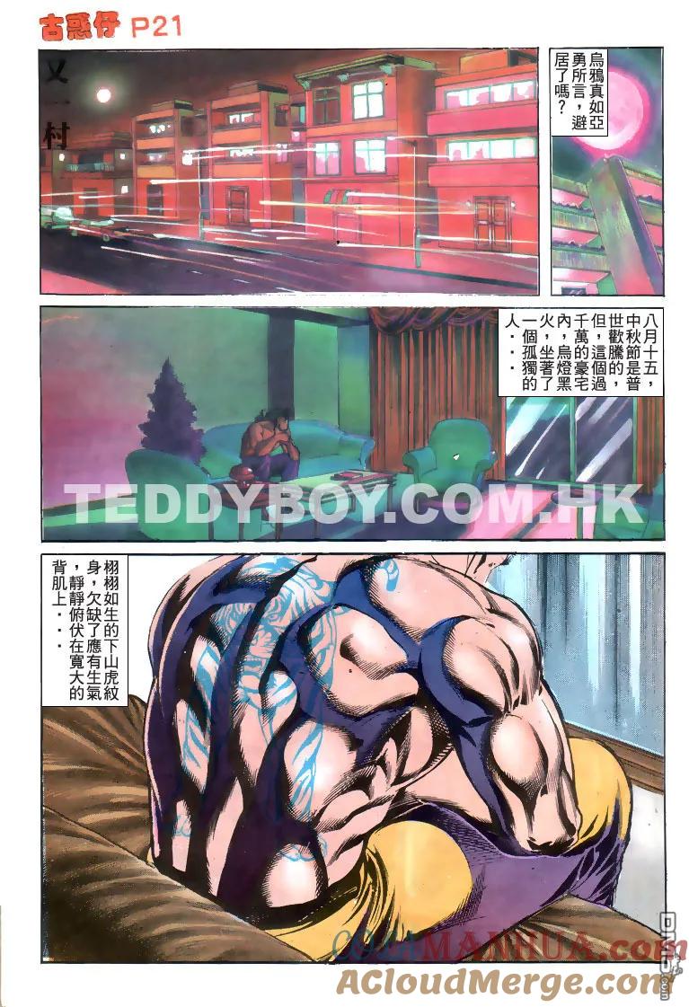 第19页