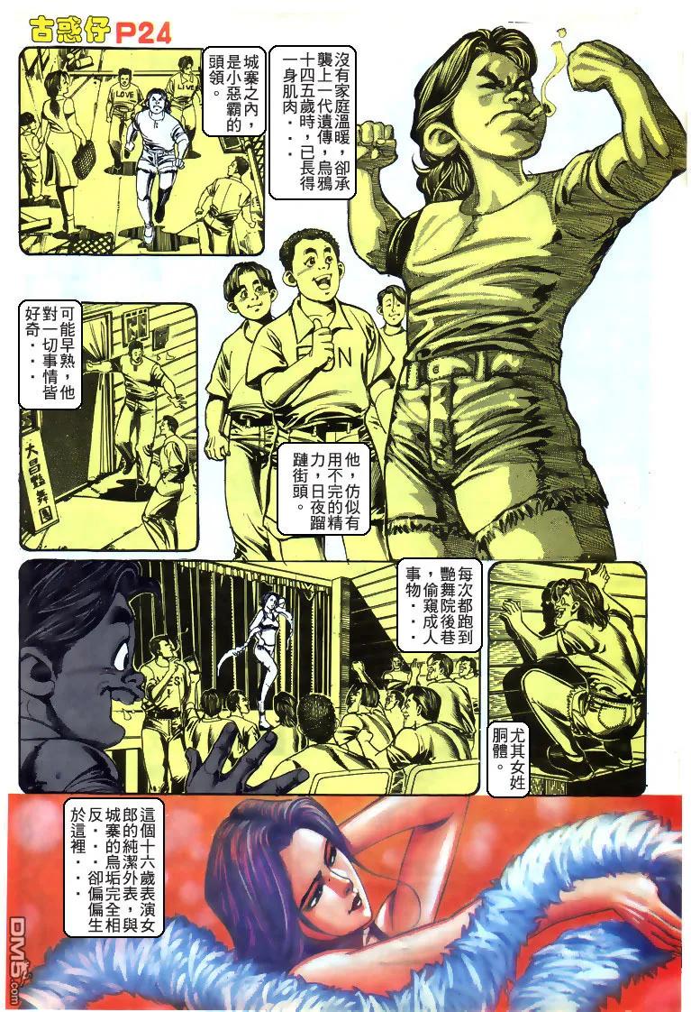 第22页