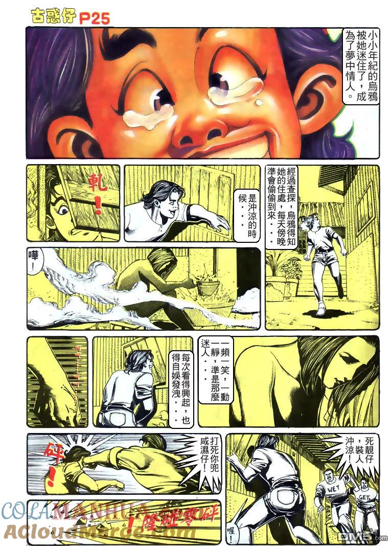 第23页