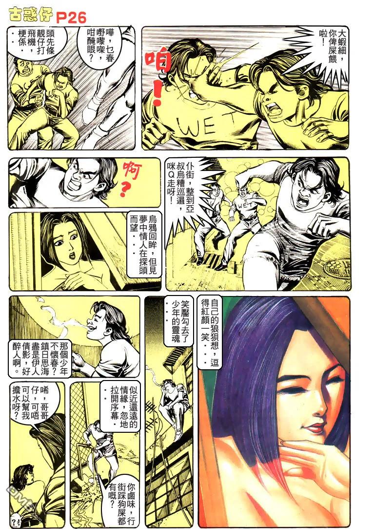 第24页