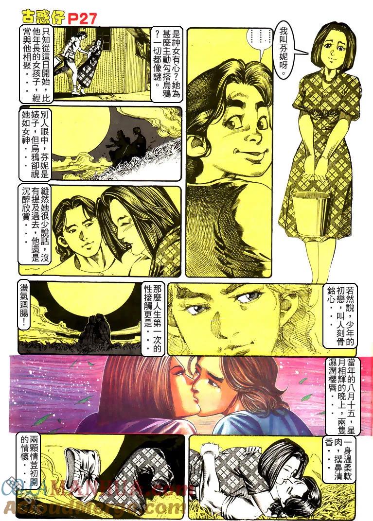 第25页