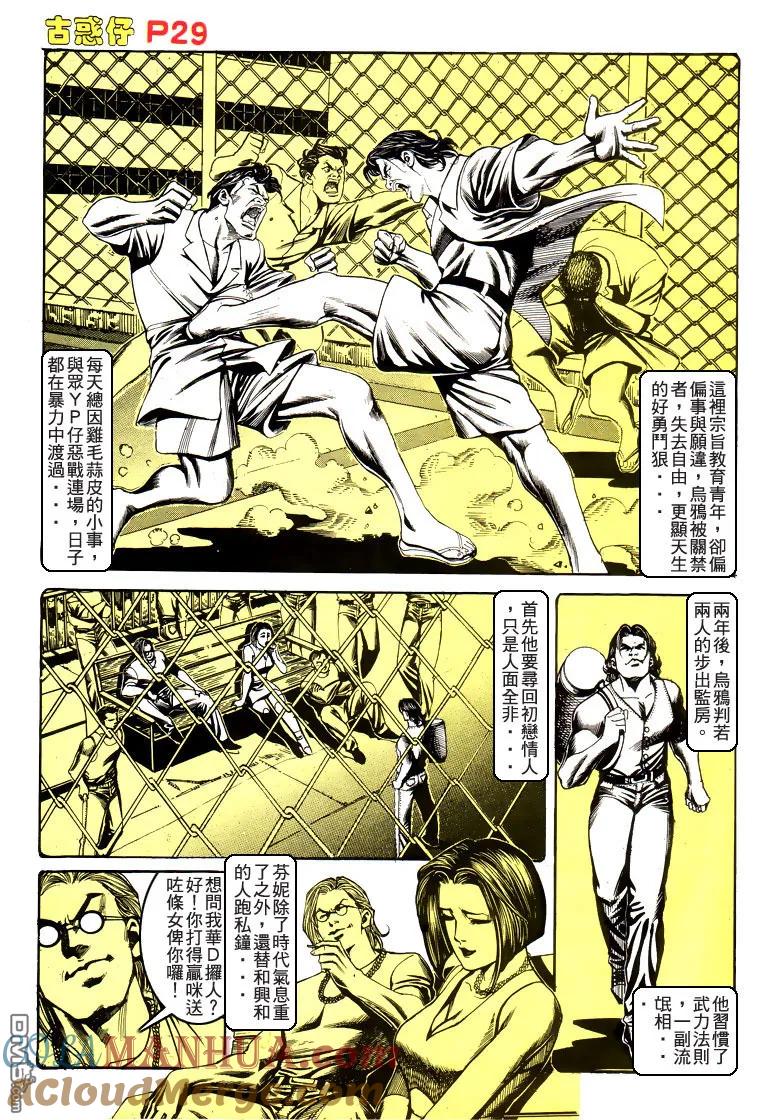 第27页