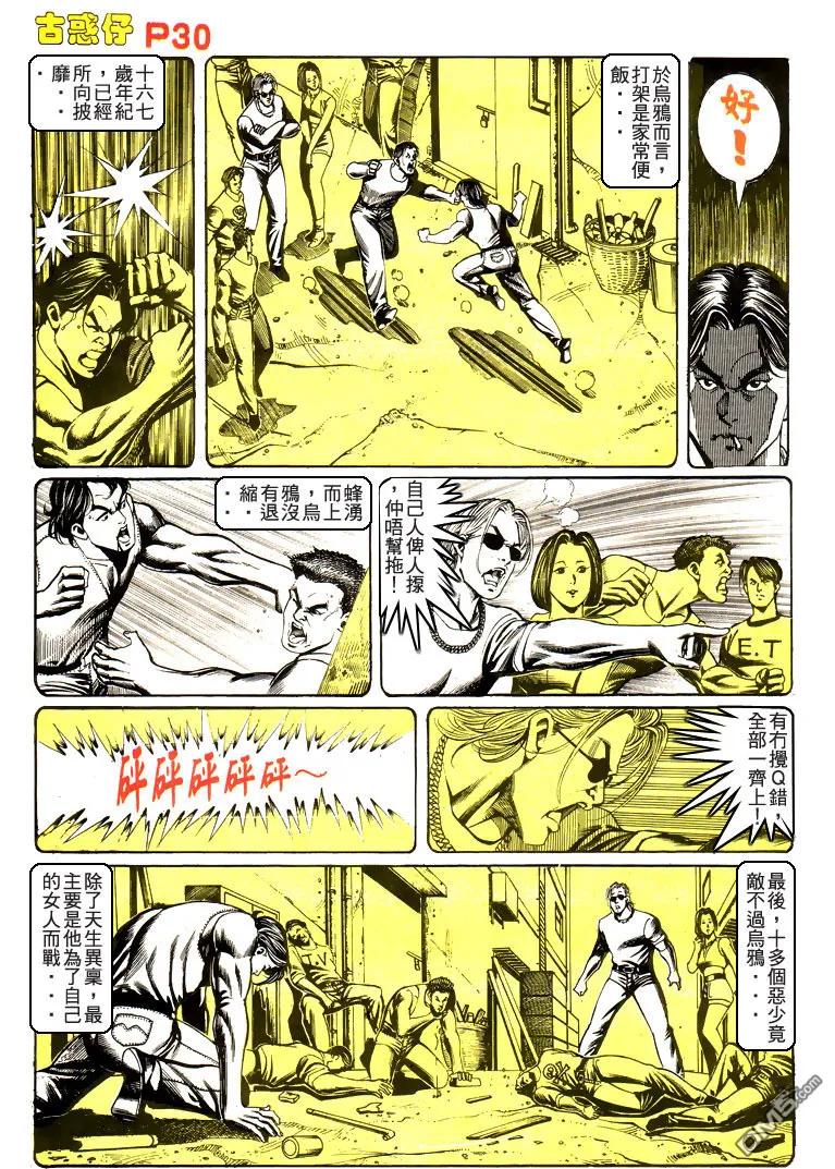 第28页