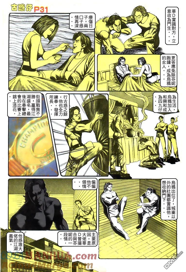 第29页