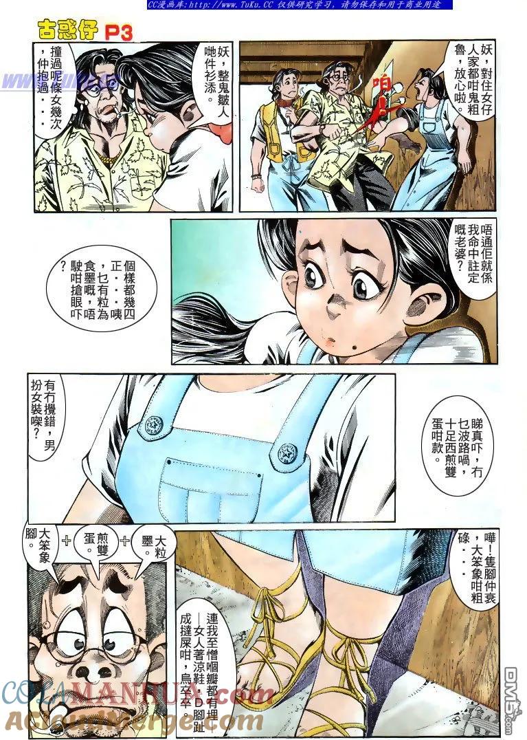 第3页