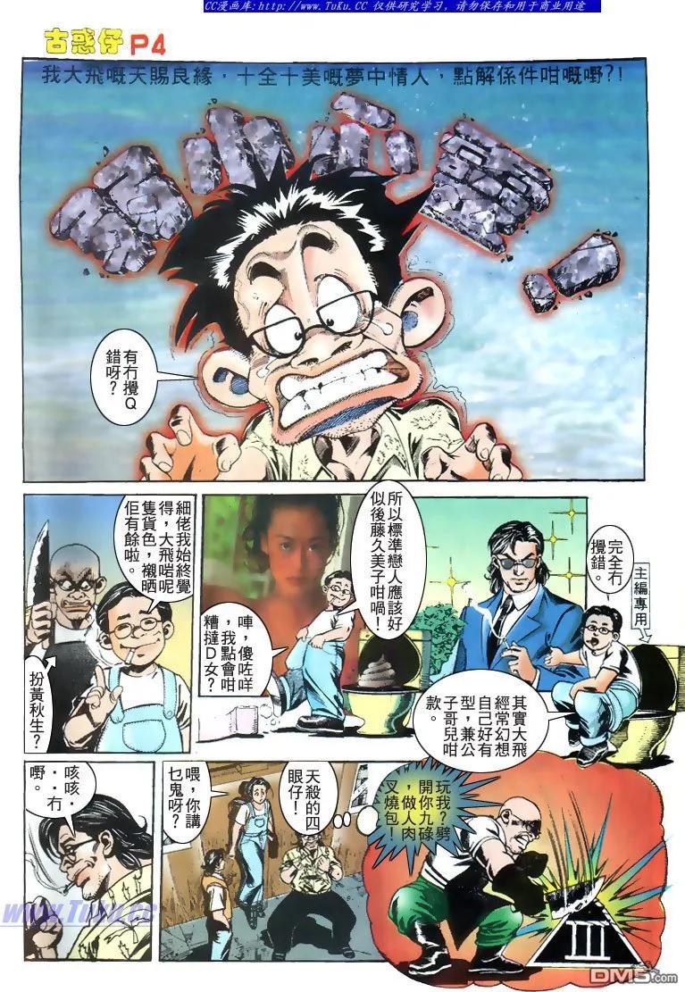 第4页