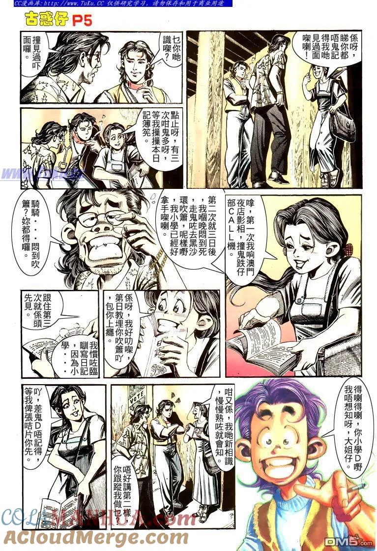 第5页