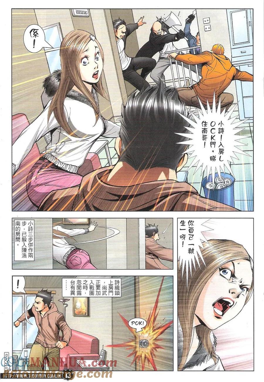第13页