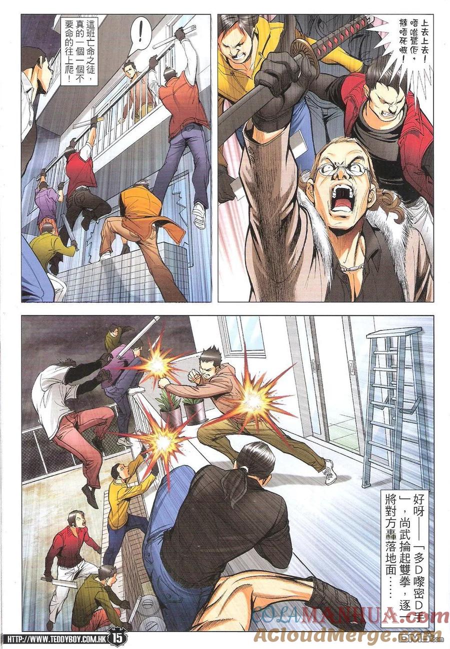 第15页