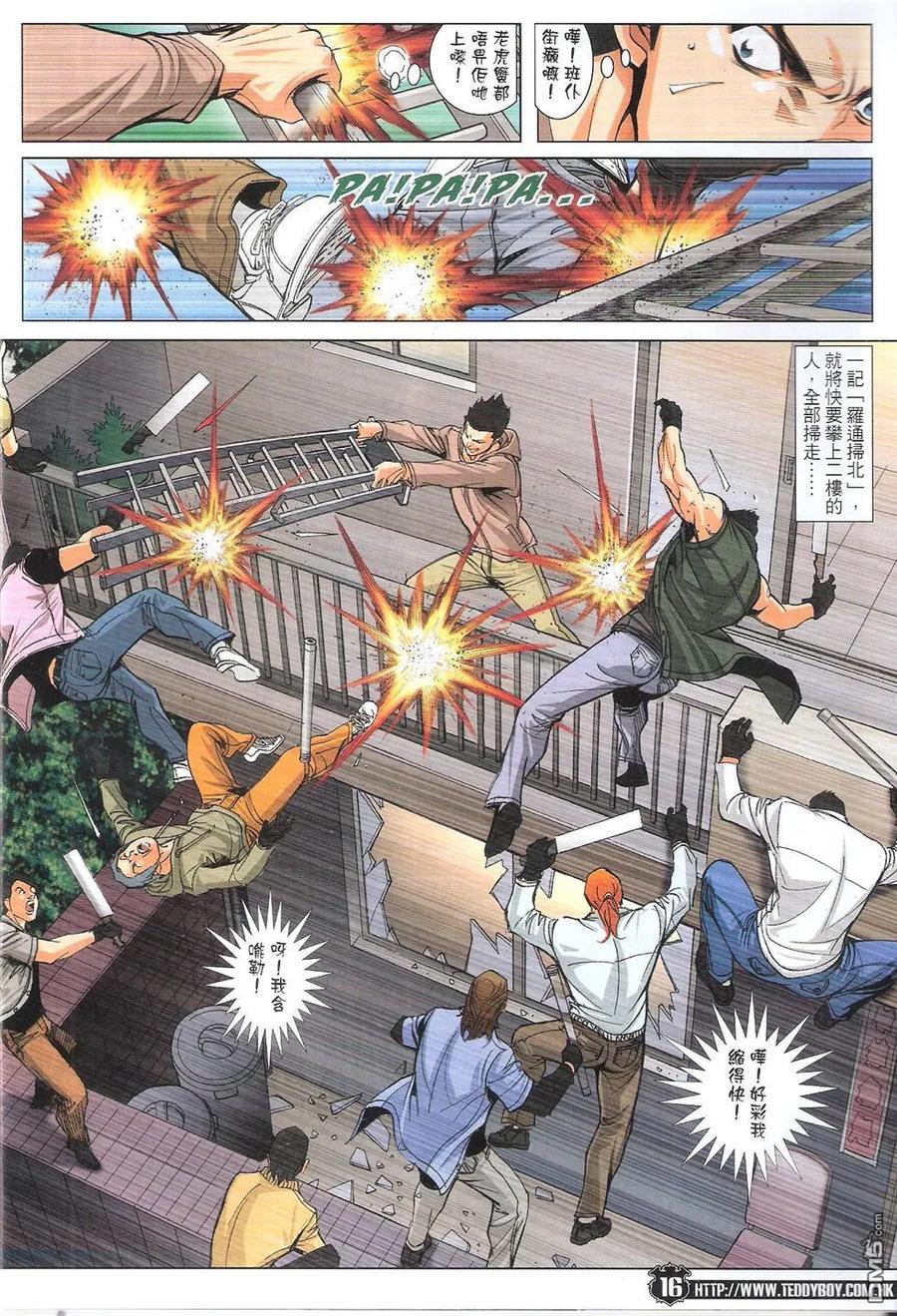 第16页