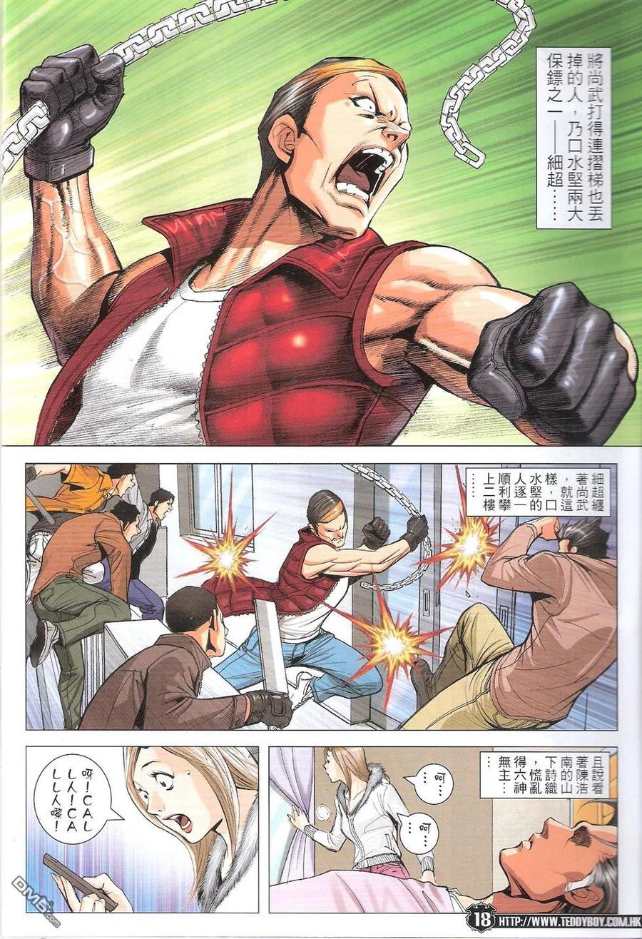 第18页