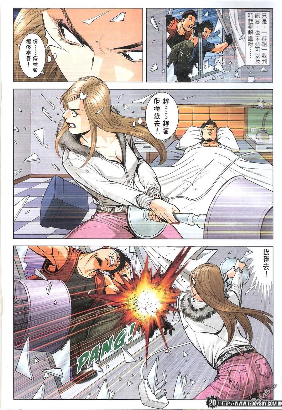 第20页