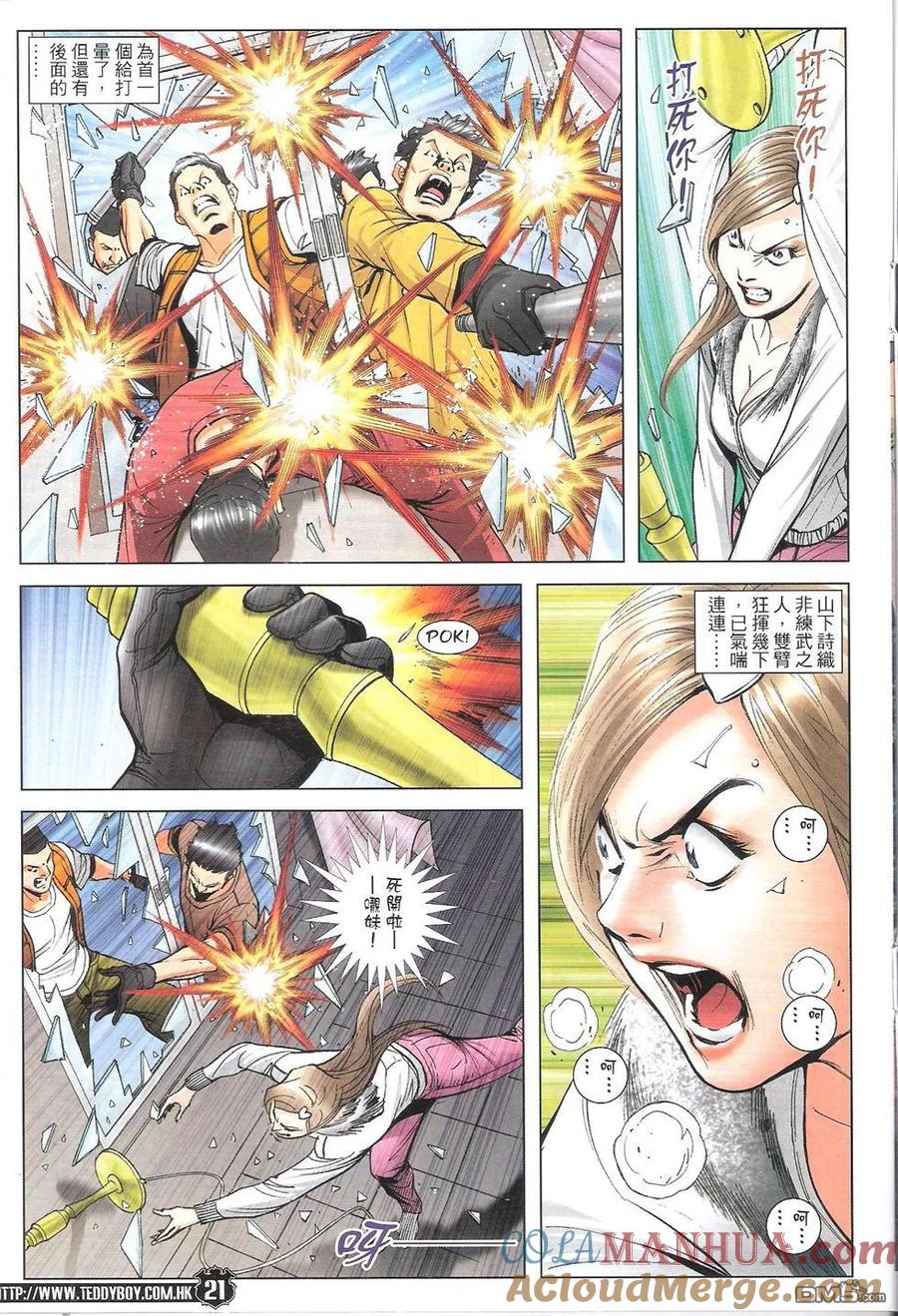 第21页