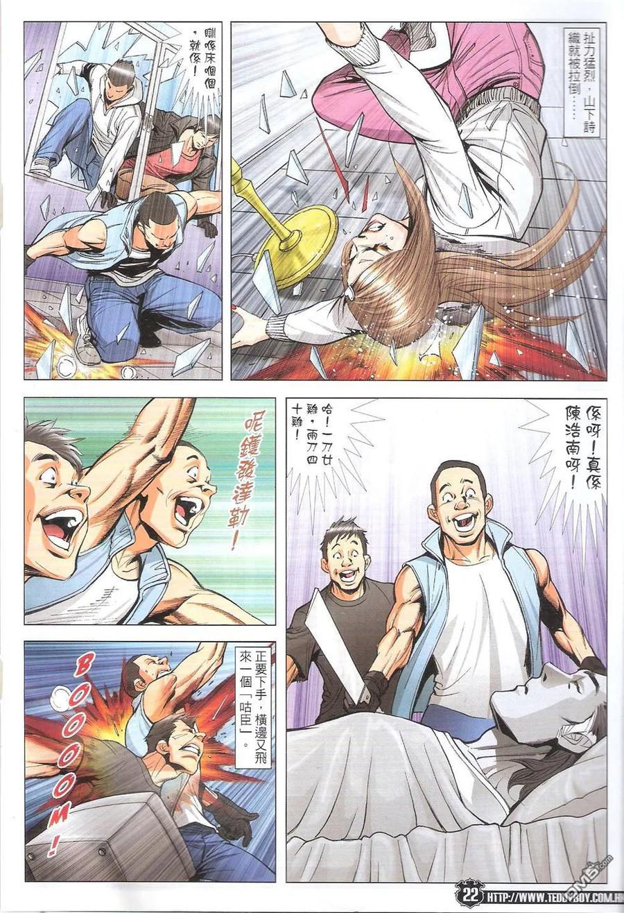 第22页