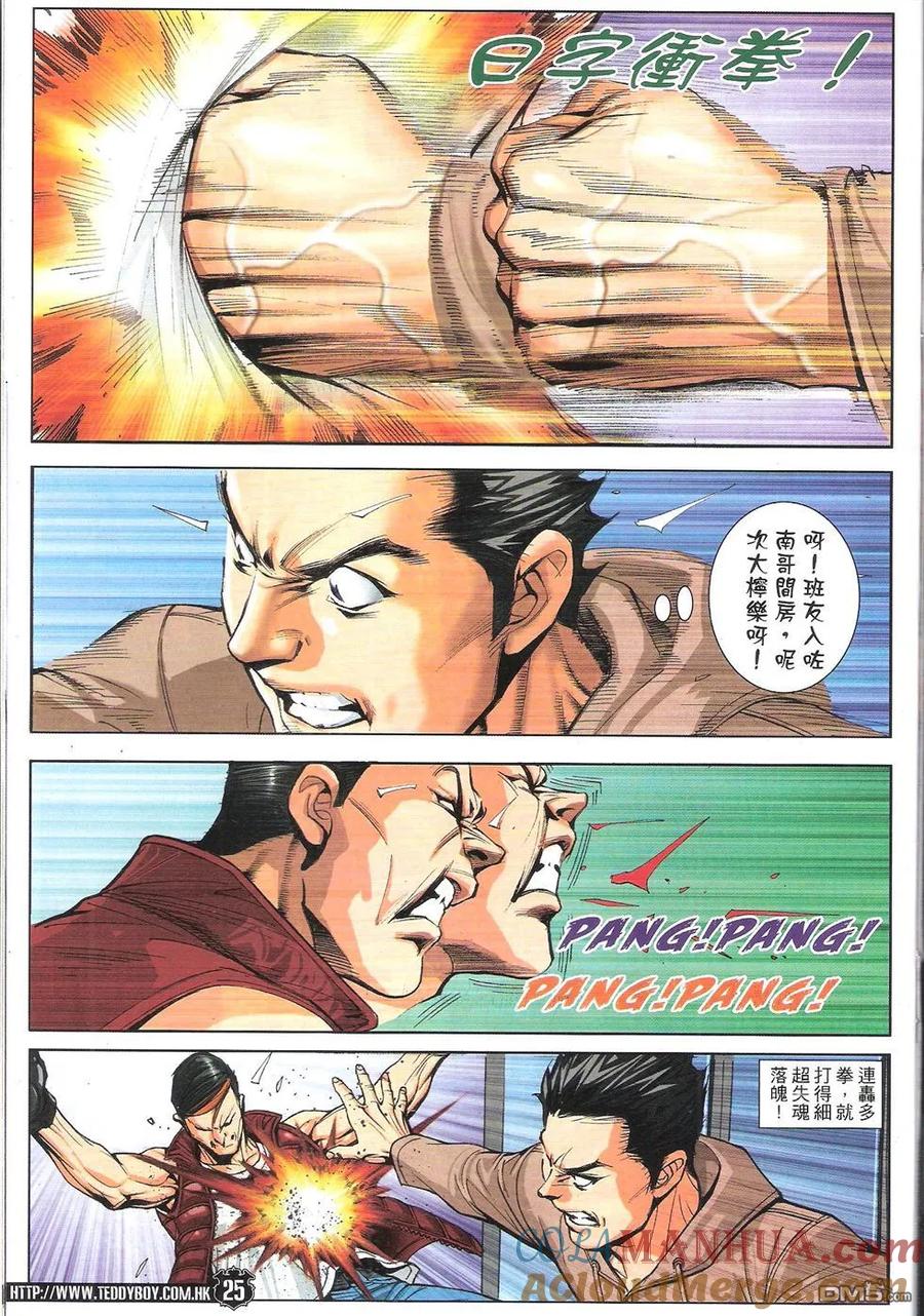 第25页