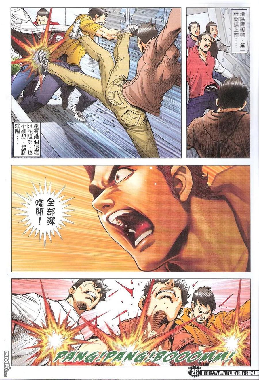 第26页