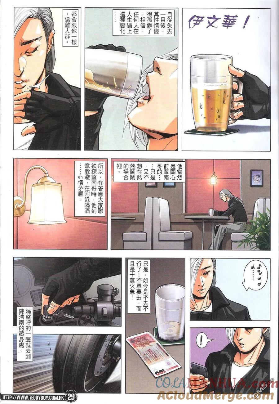 第29页