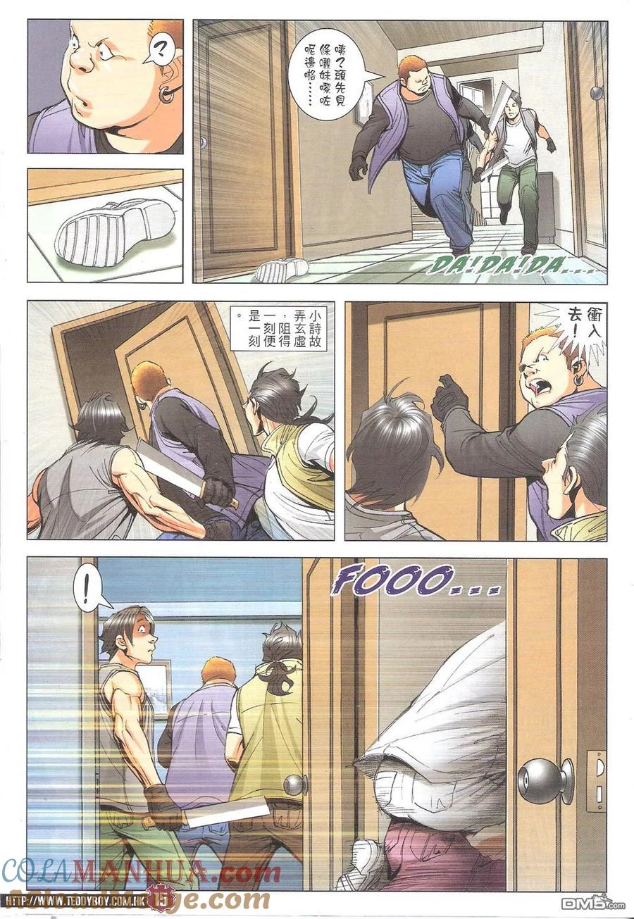 第15页