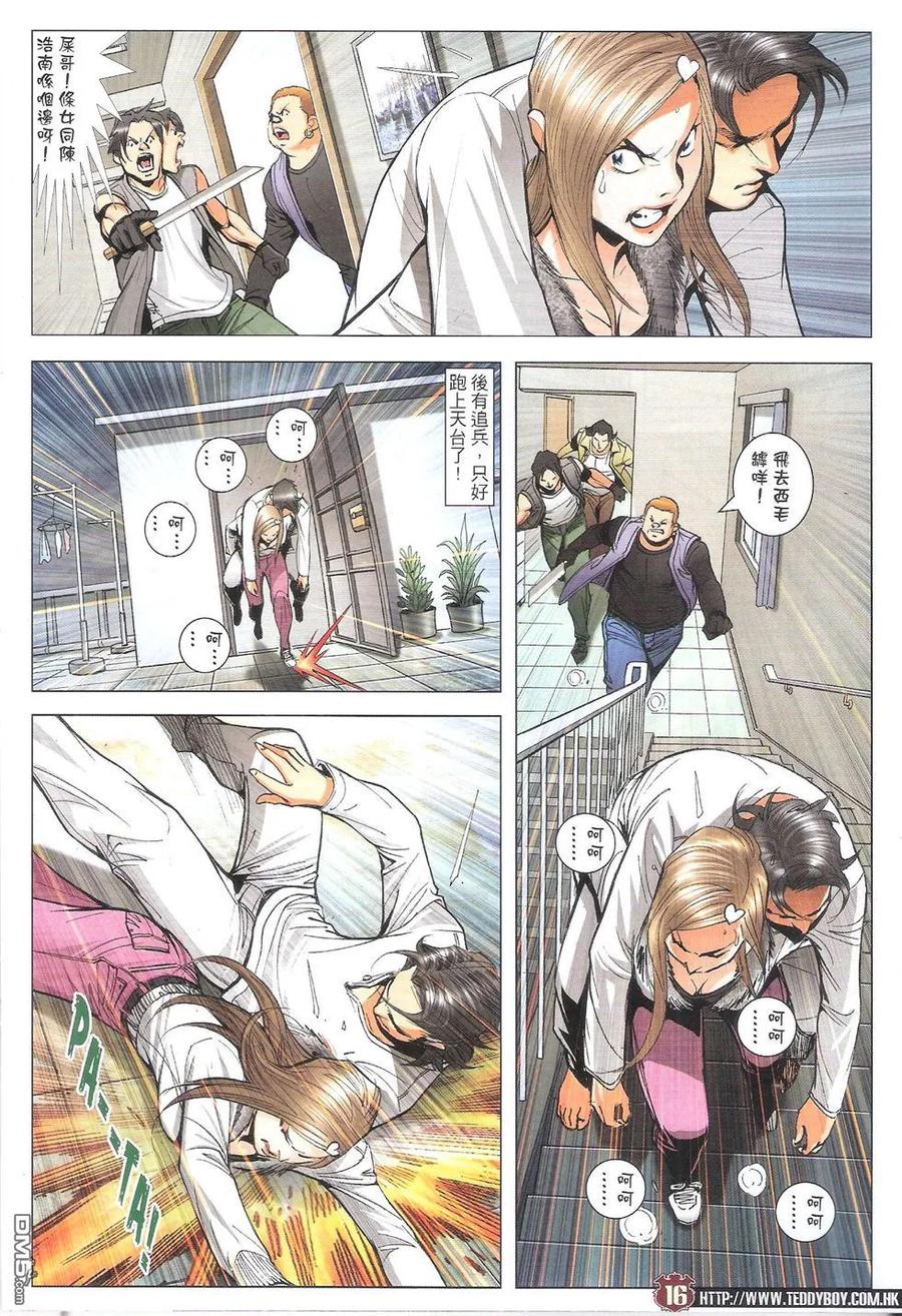 第16页