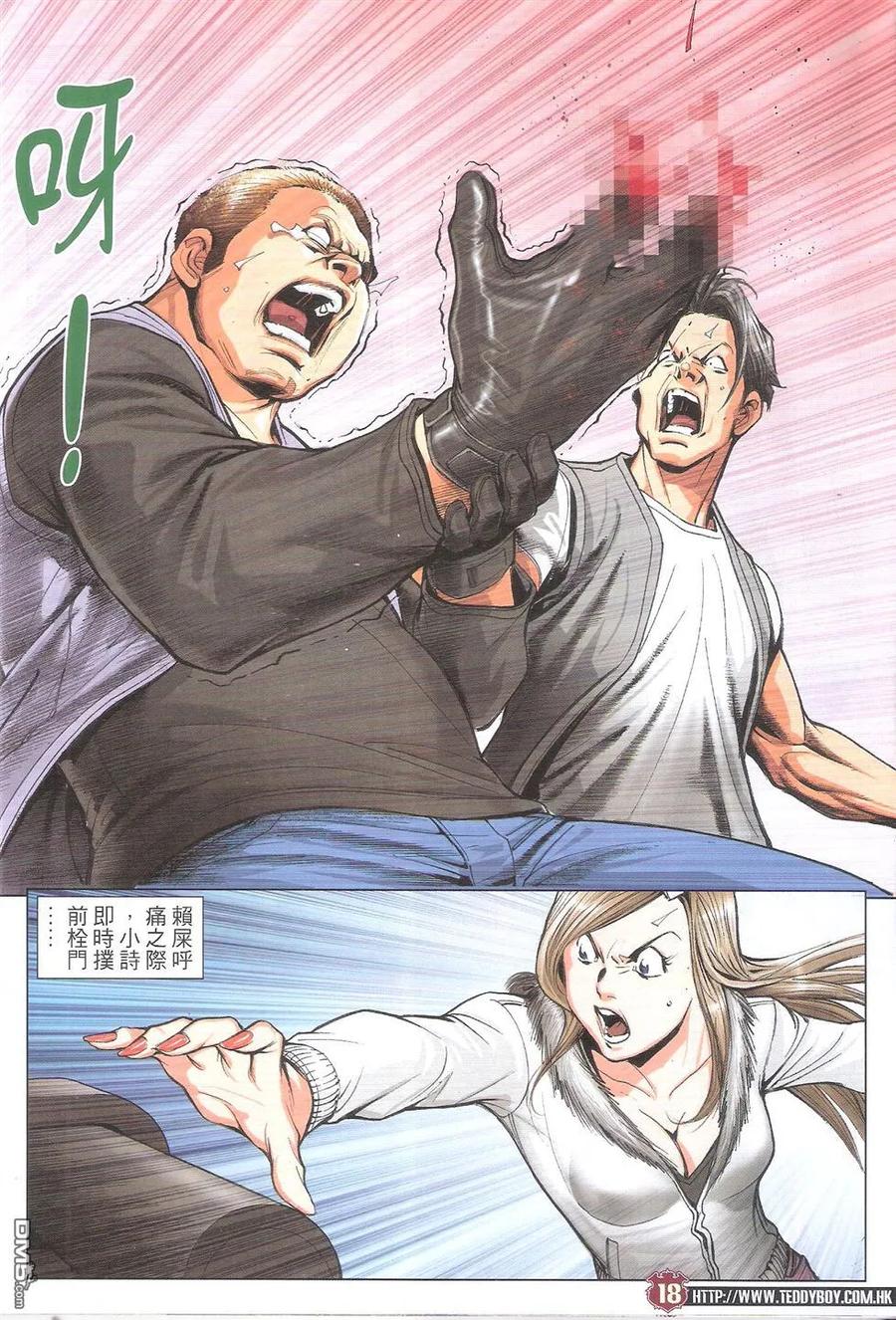 第18页