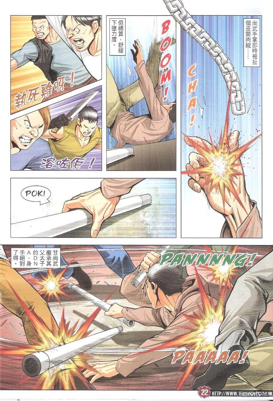 第22页