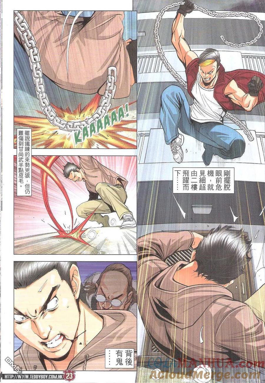 第23页