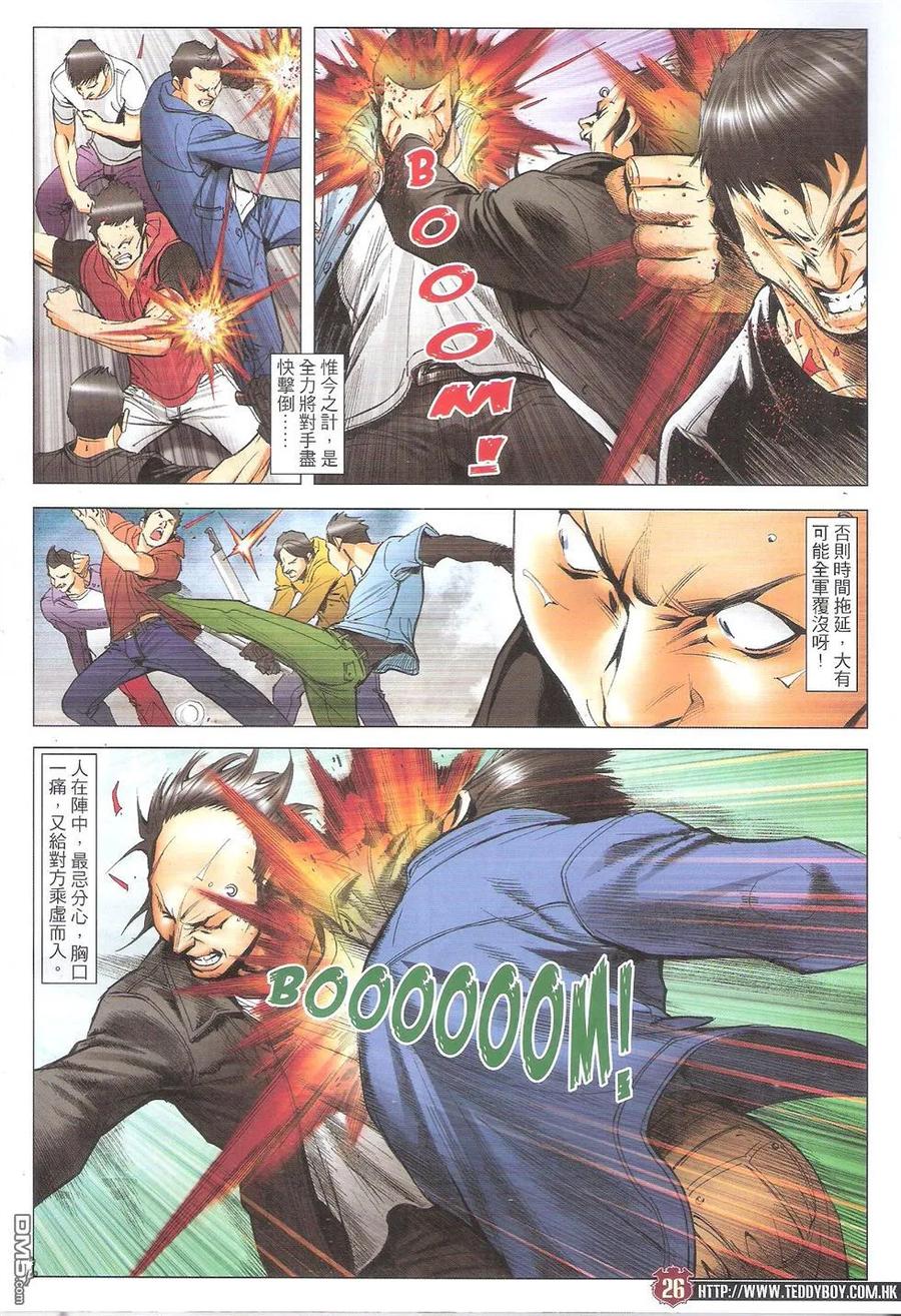 第26页